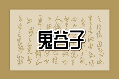 黄道吉日万年历,万年历黄道吉日,万年历日历黄历