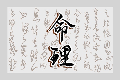 黄历网,老黄历查询2025年,2025年老黄历黄道吉日