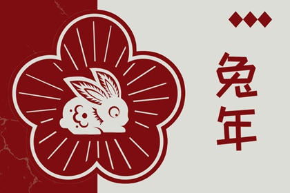 中国万年历黄历|中华万年历|万年历黄历查询