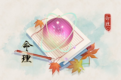 中国万年历黄历|中华万年历|万年历黄历查询