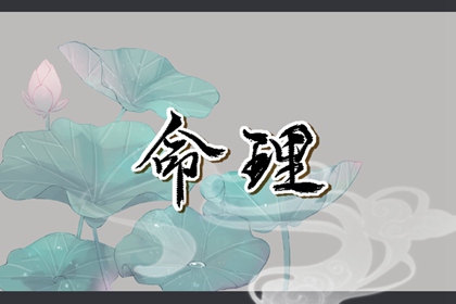 万年历老黄历,老黄历万年历,今日万年历