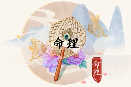 黄历择吉,择吉老皇历,择吉日查询