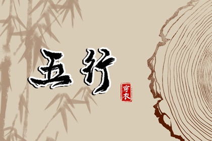 日历黄道吉日|万年历黄道吉日查询|黄历黄道吉日
