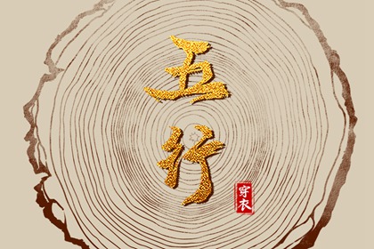 老黄历网,老黄历黄道吉日,中国老黄历吉日查询