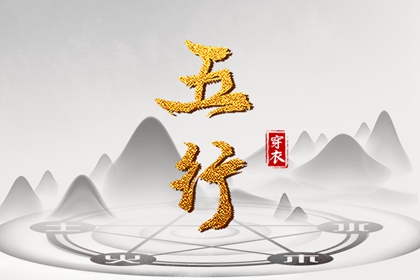 黄历2025黄道吉日查询_择吉老黄历皇历_今日老黄历查询