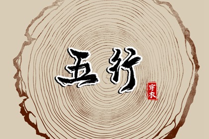 老黄历网_老黄历查询2025_今天老黄历查询