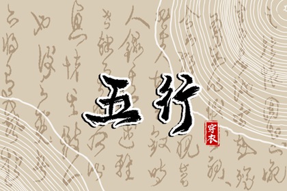 2025年黄历_吉日查询老黄历_黄历吉时查询