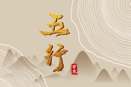 老皇历|择吉老黄历皇历|择吉老皇历