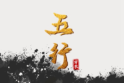 黄道吉日 黄道吉日查询 2025老黄历黄道吉日查询