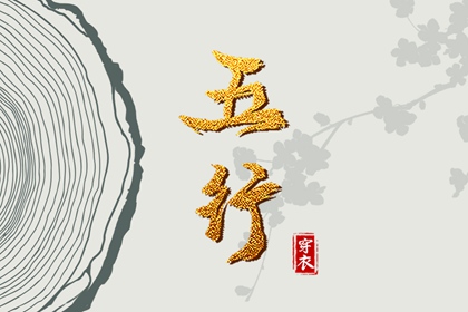 2025老黄历黄道吉日查询 2025年老黄历黄道吉日 黄道吉日2025年查询