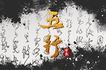 日历查询2025年黄道吉日 今日农历黄道吉日查询 出行黄道吉日