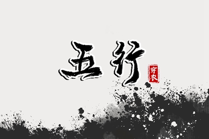 中国万年历黄道吉日|2025年黄道吉日吉时查询|黄道吉日万年历大全