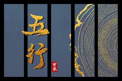择吉老黄历皇历|开业择吉日|结婚择吉日