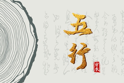今日农历黄道吉日查询_农历2025年老黄历_农历