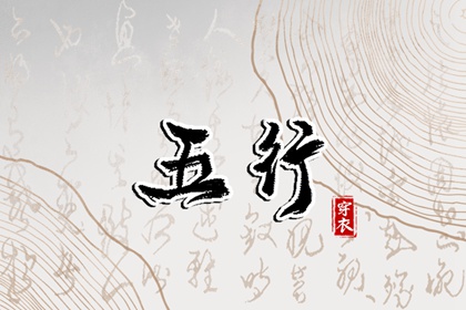 日历黄道吉日_日历吉日大全_日历黄道吉日2025年