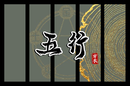 择吉日历,开业择吉日,结婚择吉日