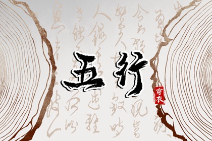 择吉黄历_择吉日历_开业择吉日