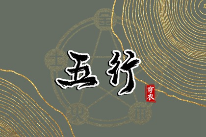 日历黄道吉日_日历吉日大全_日历黄道吉日2025年