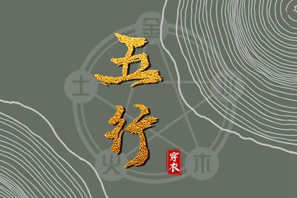 黄历|择吉黄历每日宜忌|万年历黄历查询