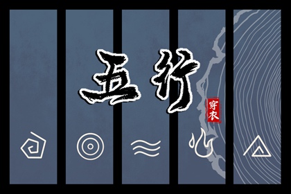择吉老黄历皇历|开业择吉日|结婚择吉日