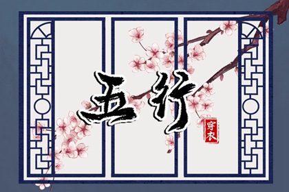 择吉老黄历皇历_择吉日历_择吉日查询