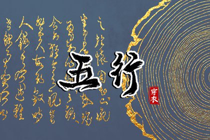 中国万年历黄历|中华万年历|万年历黄历查询