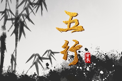 择吉黄历每日宜忌 择吉日大全 择吉日查询